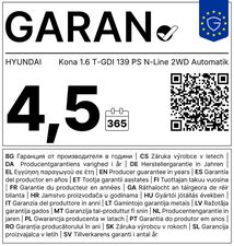 HYUNDAI Kona 1.6 T-GDI N-Line DCT