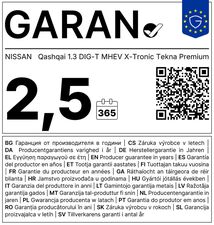 NISSAN Qashqai 1.3 DIG-T MHEV X-Tronic Tekna Premium