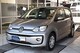 VW im Gebrauchtwagen-Automarkt